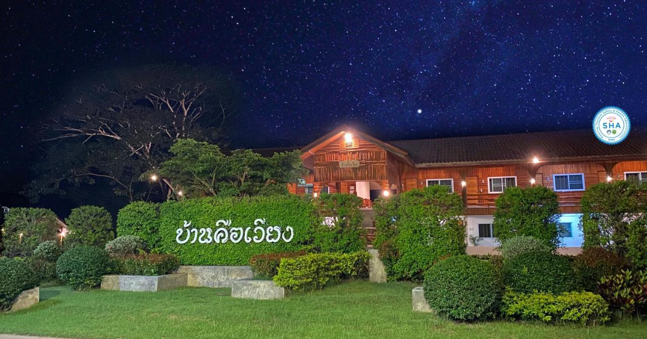 Baan Khue Wieng Resort Mae Sariang Eksteriør billede