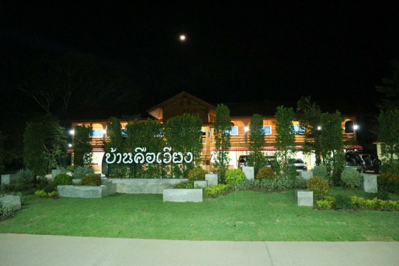 Baan Khue Wieng Resort Mae Sariang Eksteriør billede