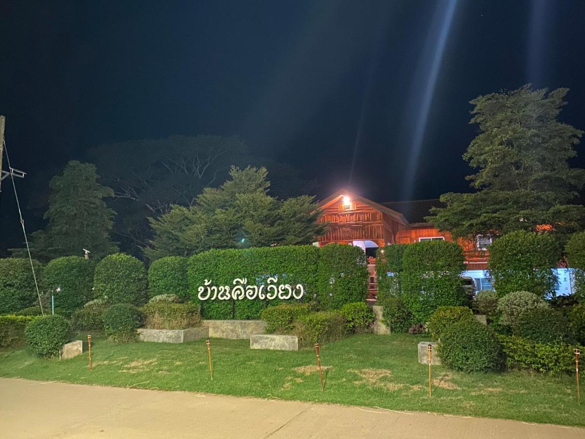 Baan Khue Wieng Resort Mae Sariang Eksteriør billede